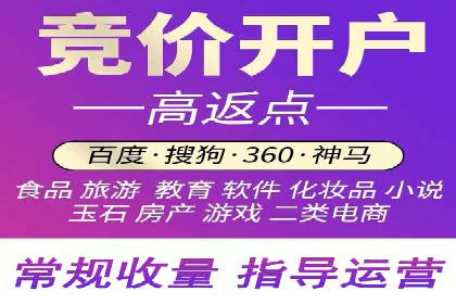 百度竞价推广费用大揭秘：成功案例分享